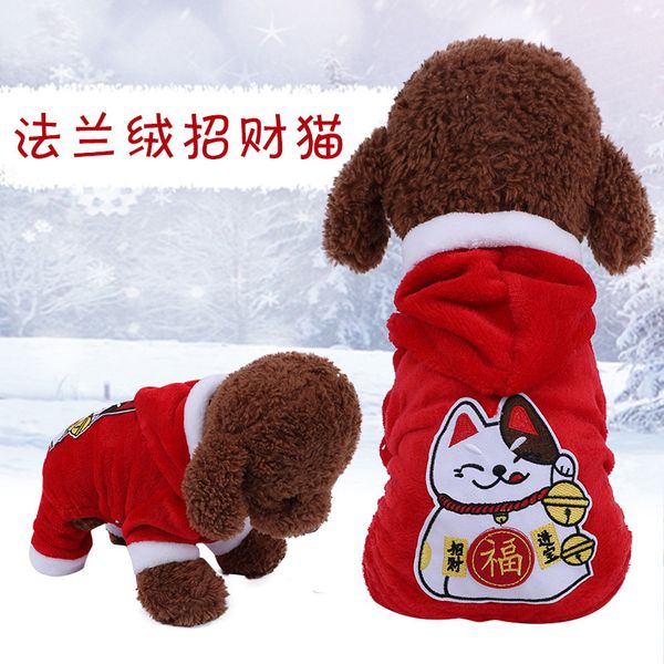 

pet cloth autumn and winter small dog teddy than bear puppy cat change
