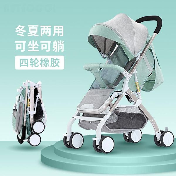 

artfunning high landscape baby stroller reclining and folding ultra-lightweight born four-wheel absorber strollers#