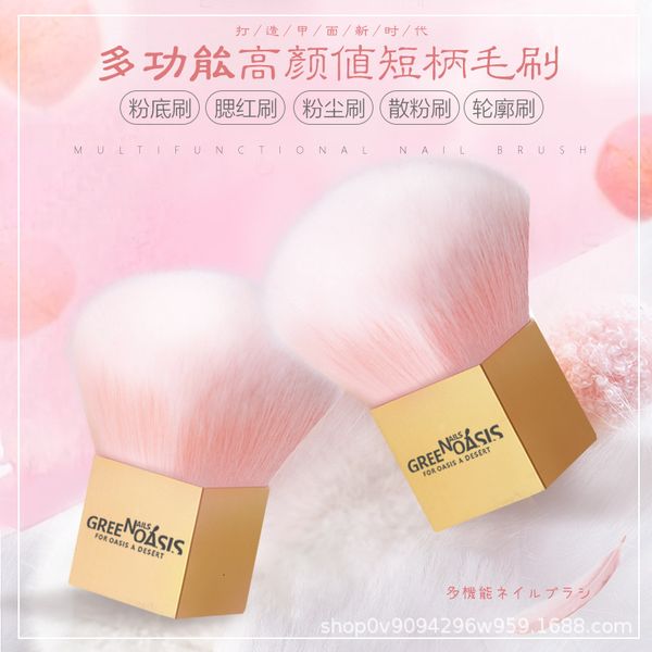 

dust powder makeup cleaning polish brush nail enhancement tool set