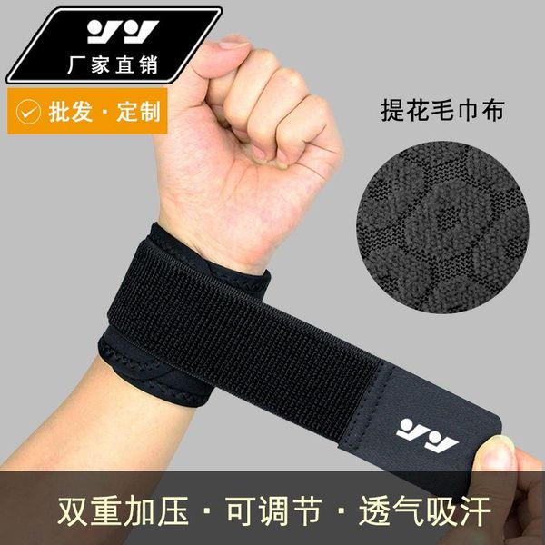 

splint gym wrist support band elastic carpal tunnel adjustable weight lifting pesi palestra sports safety by50hw, Black;red
