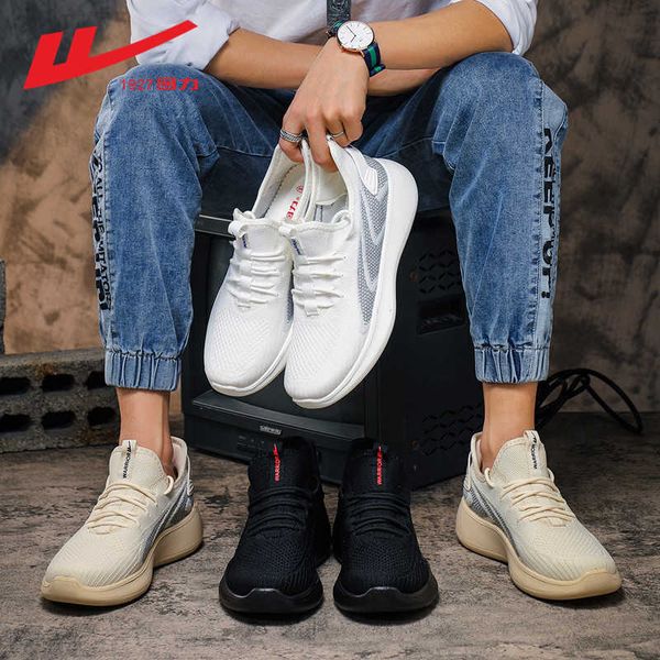 

huili flagship store men's sho 2021 spring and autumn flying woven coconut students' elevated leisure sports