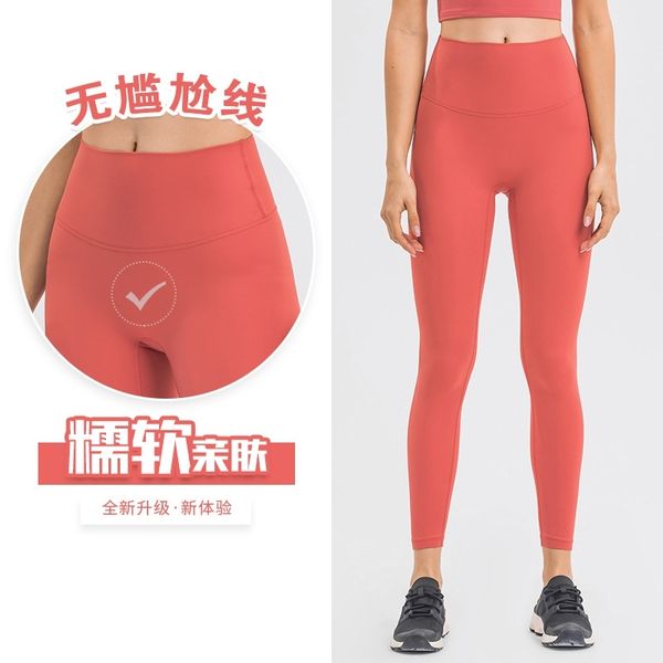 

new upgrade buffed bare feeling no embarrassment line yoga pants, Black;white