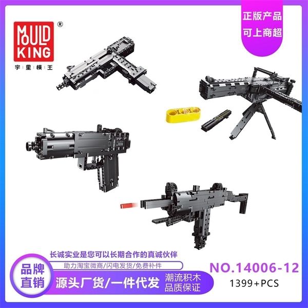 

yuxing 14006 machine markham heavy submachine children's puzzle pistol, modular toy gun, moc