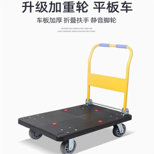 

watering equipments quiet, foldable four wheel truck trailer panel