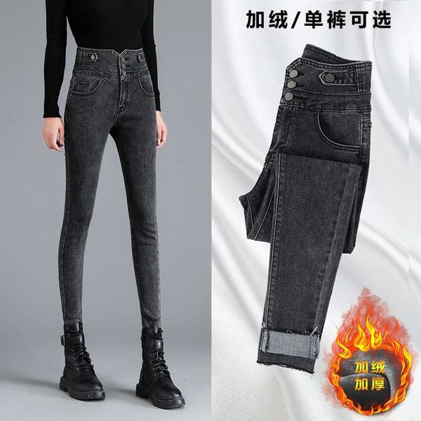 

women's jeans korean super high waist in autumn / winter rb7u, Blue
