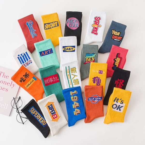 

Socks children's medium tube socks ins fashion autumn and winter street sports style lovers men's long cotton net red, Black