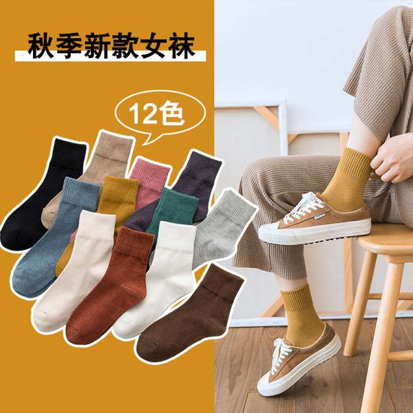 

autumn winter cotton high rubber casual fashion, Black;white