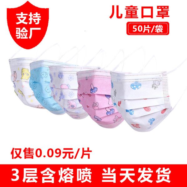 

mask melt blown disposable protective for children