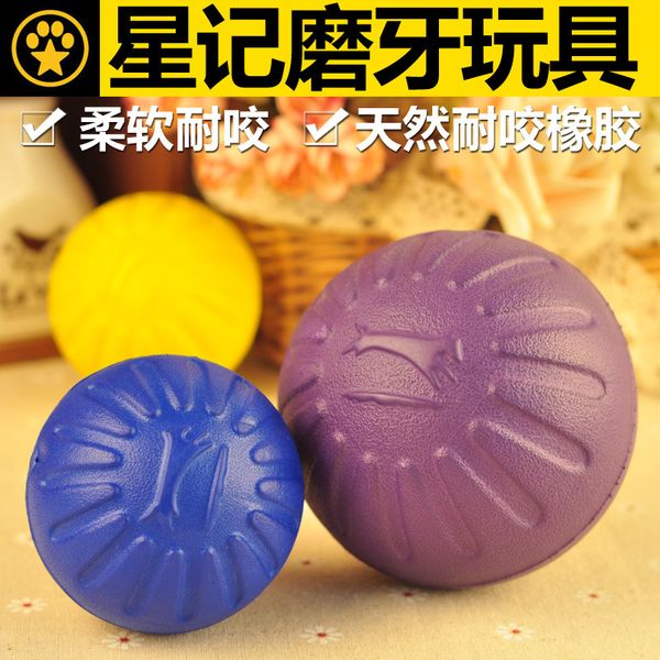 

dog american star dream elastic ball teddy golden molars training biting pet toy