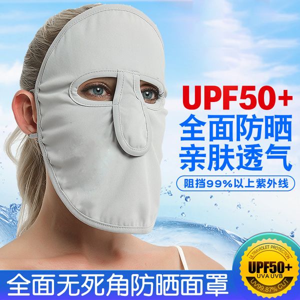 

full 2021 face women's thin summer cool fabric outdoor sunshade mask