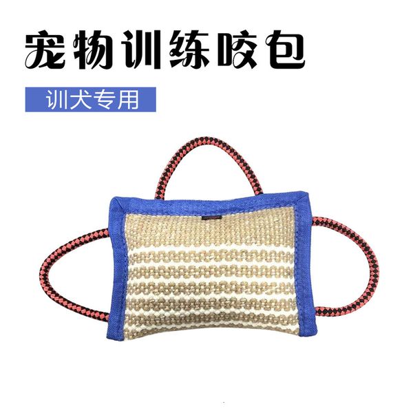 

Pet Pillow Supplies Anti Training Fine Hemp Biting Bag Dog Toys