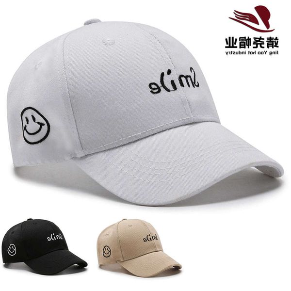 

children's spring autumn baseball smiling face boys and girls cap letter sun korean hat, Yellow