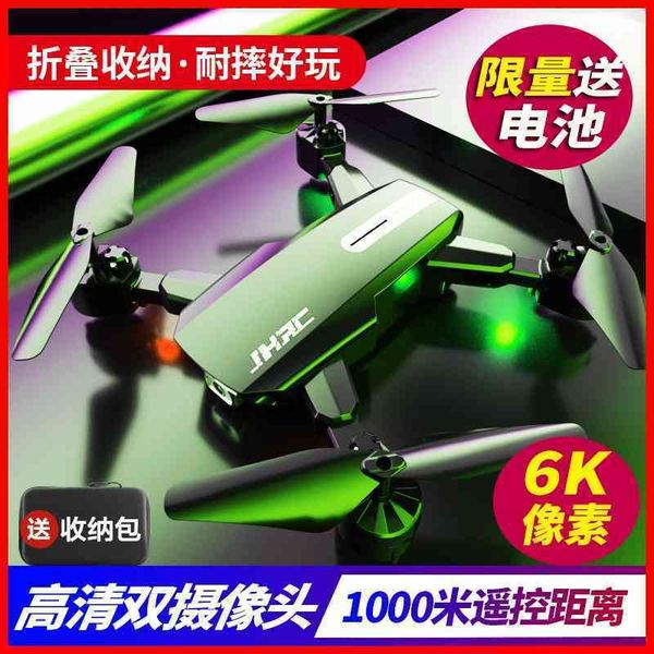 

uav aerial pgraphy hd professional helicopter remote control with camera aircraft children's toy mini