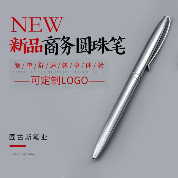 

sier bright signature pen metal rotary oily ball point el busins gift printable