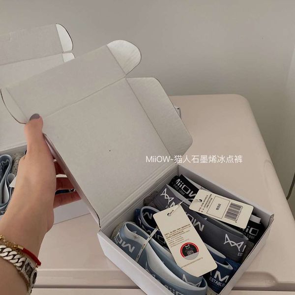 

panties catman ing point cooling graphene air hole ice large seamless men's boxer, White;black