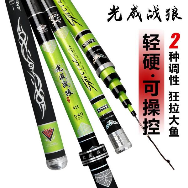 

factory fishing rod 6h-19 tune 4h-28 light and hard carbon taiwan carp hand long section boat rods