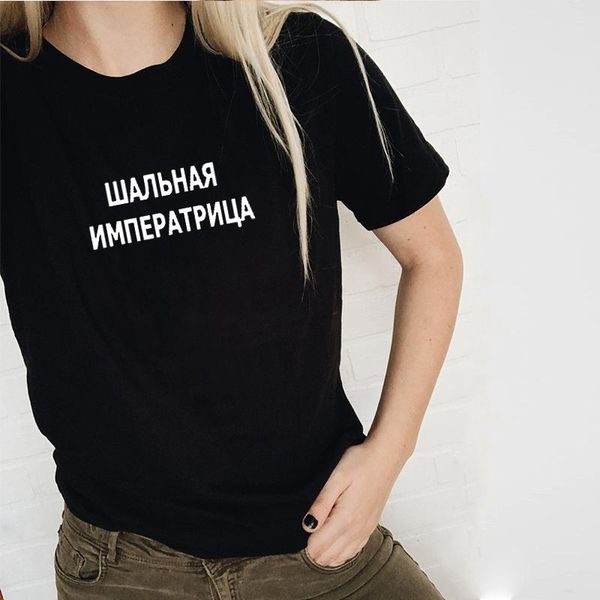 

women's t-shirt shirt russian inscription i can not sweet, carry a semi-sweet tee 2021 women tshirt summer plus size hipster love, White