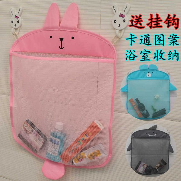 

children's bath toyssupplies bag mesh hanging basket kitchen bathroom utility storage box