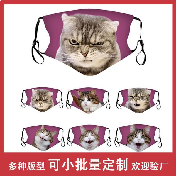 

high-quality masks 2021 new funny cat chintz summer dustproof washable mask na3m