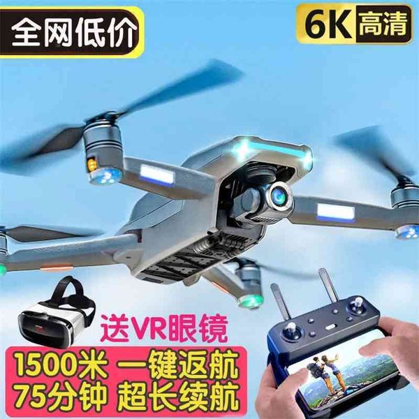 

uav aerial p mini aircraft 3000m children primary school boy remote control helicopter toy