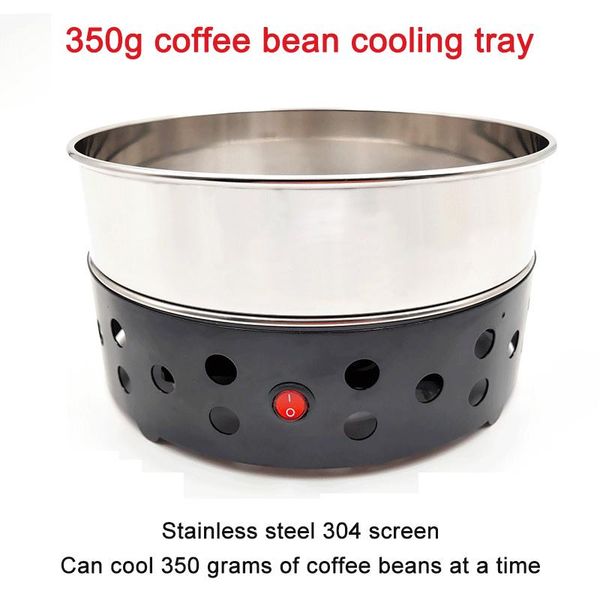 

coffee bean roasting machine small household 350g cooling plate single layer filter heat dissipation roasters