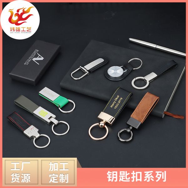 

leather car keychain men's pendant key chain ring waist hanging personality creative simplicity, Silver