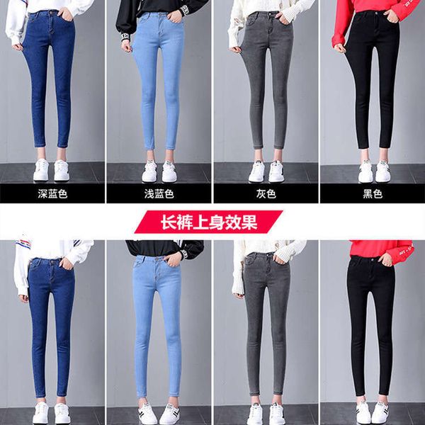 

women's jeans 1jeans fall warm-up korean high waist slim skinny pants 2l03, Blue