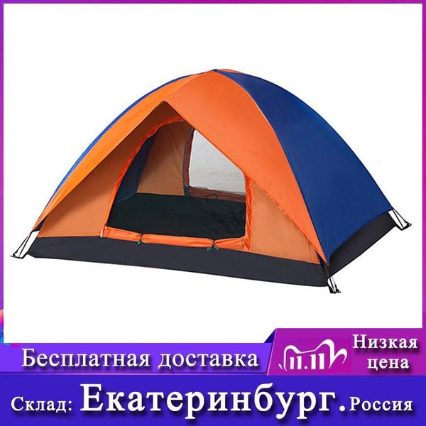 

windproof camping tent double waterproof outdoor travel beach tienda uv protection family 3-4 people tents and shelters