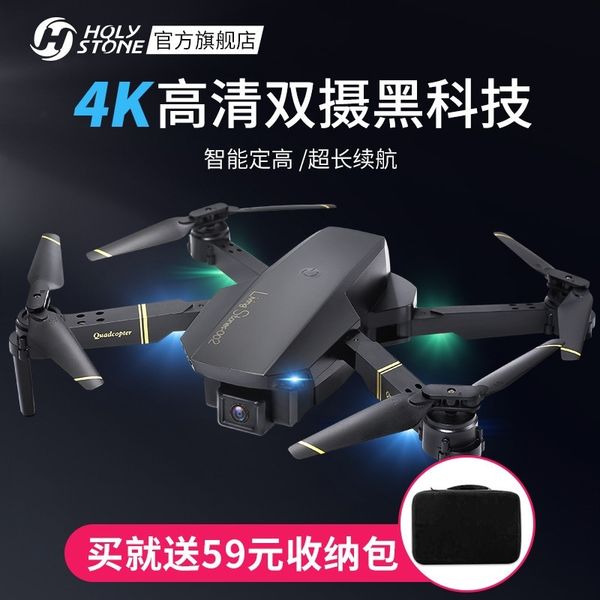 

4k uav high definition aerial camera gps professional children's toy model small remote control aircraft for primary school