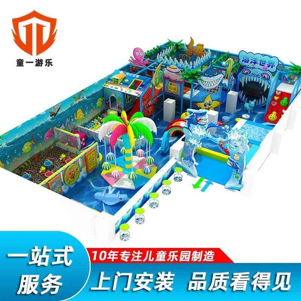 

ocean ball pool parent-child restaurant naughty castle children's park indoor large and small slide entertainment amusement equipment