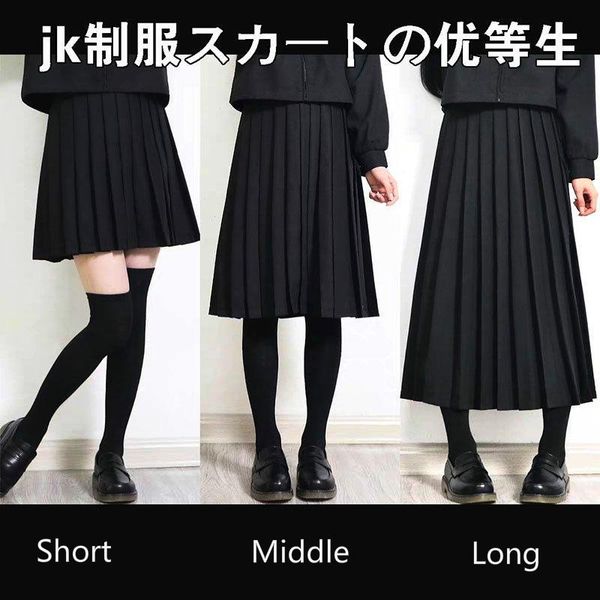 

clothing sets elastic waist japanese student girls school uniform solid color jk pleated skirt short/middle/long high harajuku kawaii unifor, White
