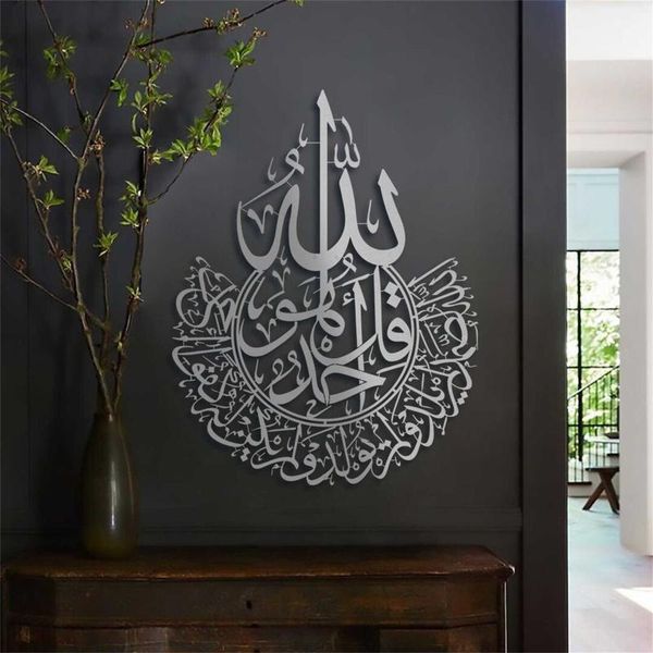 

window stickers 1 wall decor islamic art ayatul kursi xl sticker wall-art gifts muslim or special #10