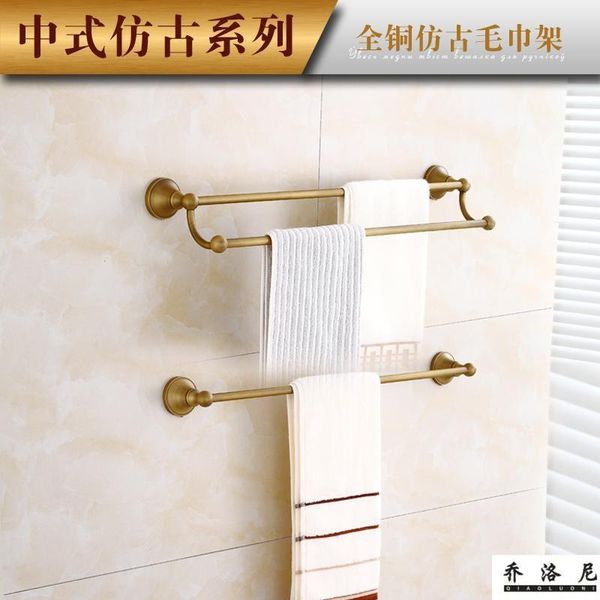

bathroom sink faucets antique towel rack copper european retro hardware pendant set
