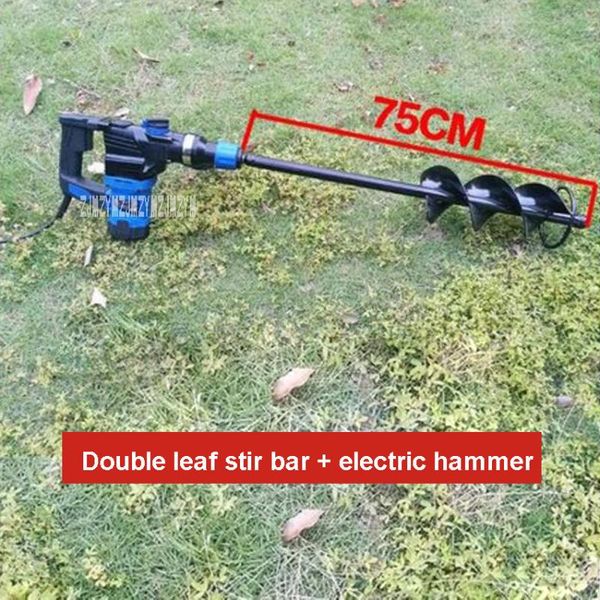 

power tool sets single leaf / double mortar stirring rod spiral mixer high-quality concrete mixing with electric hammer 220v 1200w