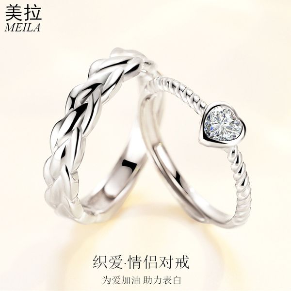

s925 sterling silver ring a pair of fashion zirconium inlaid diamond imitation rings, simple and personalized korean couple rings