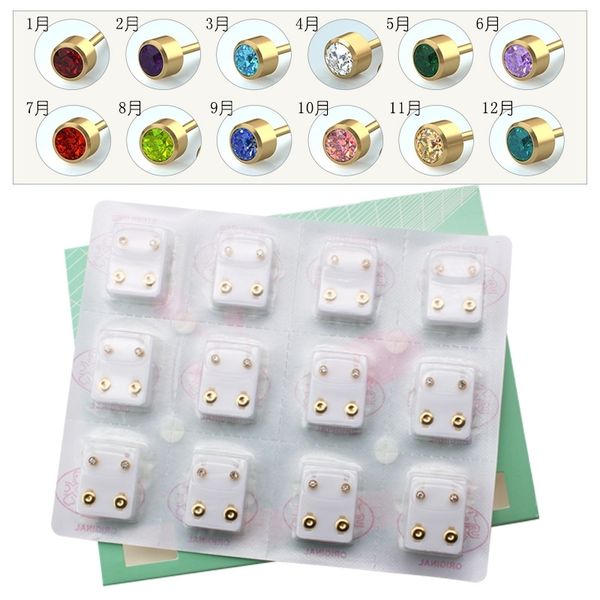 

gold anti allergy students pierce ears ornament gun nails, Black