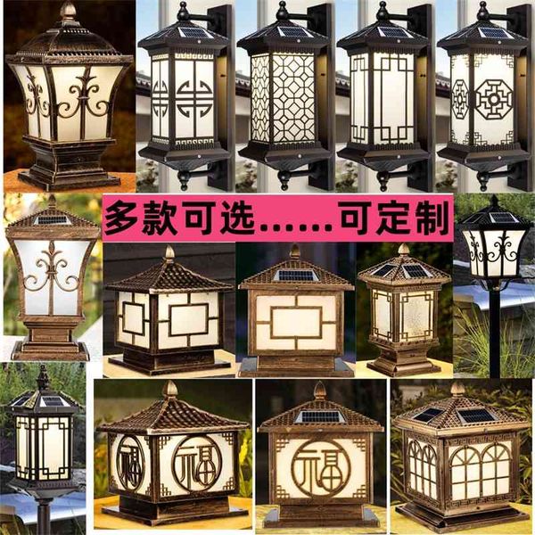

courtyard chinese utility model fu zi die casting aluminum outdoor waterproof landscape wall solar energy column head lamp