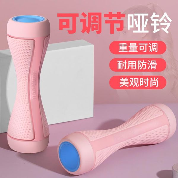

rubberized dumbbells portable ladies adjustable fitness equipment yoga bell