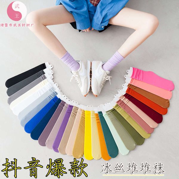 

pile velvet color thin sweet ice silk middle, Black;white