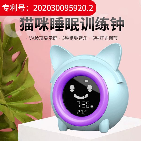 

cartoon cat mini alarm 2021 children's sleep training creative digital electronic clock with night light