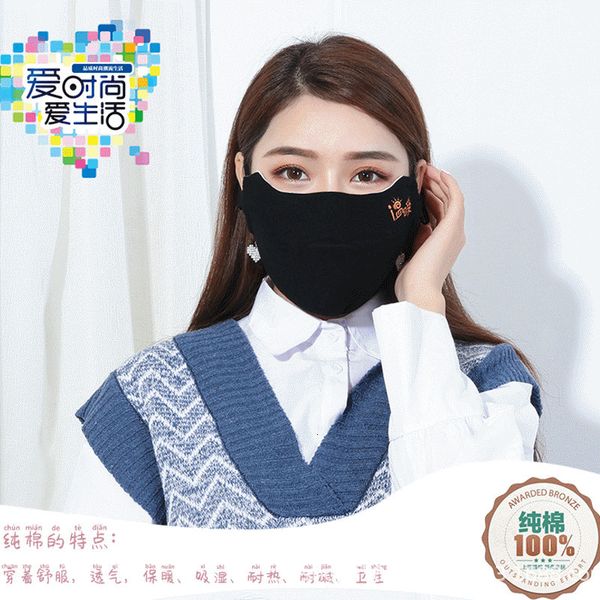 

mask pure cotton for breathable men and women to keep warm in winter
