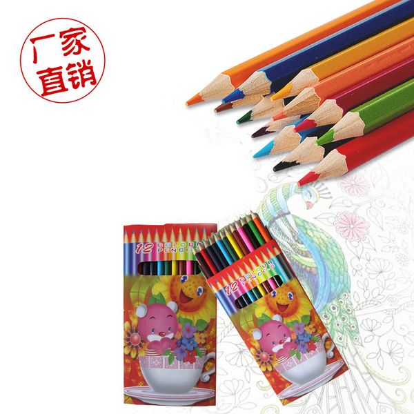 

pencils color pencil set 12 color children's drawing pencil wooden corner bar