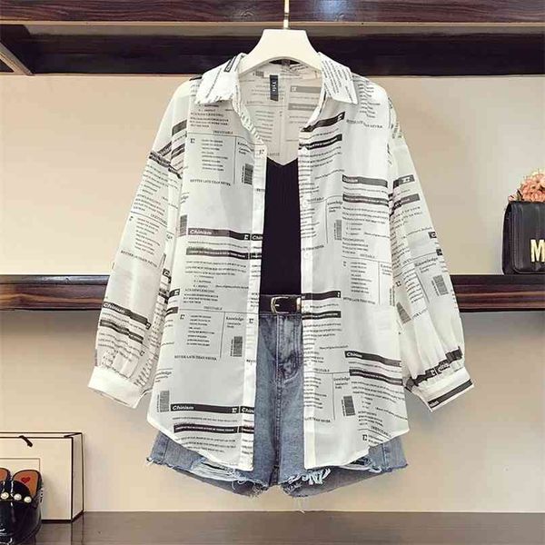 

plus size l-4xl summer retro print long sleeve lapel sunscreen shirt + knit vest belt denim shorts suits female 3 piece set 210602, White