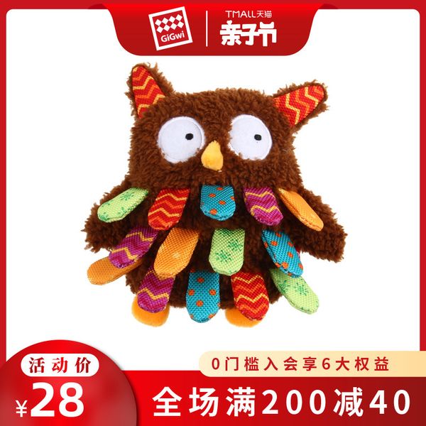 

gigwi is your pet toy