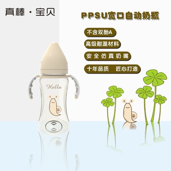 

newborn oem wide mouth ppsu bottle straw handle mother baby product