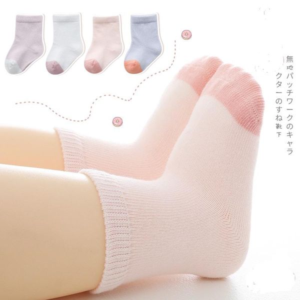 

socks baby boneless plain boys girls floor children tube born cotton, Pink;yellow