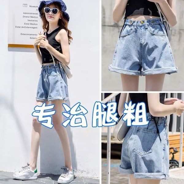 

women's shorts denim loose and a-line high waist 2020 summer thin new large fat mm pants, White;black