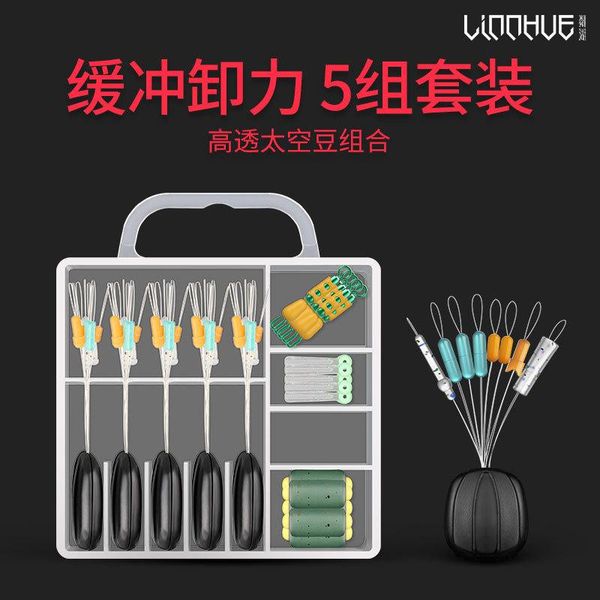 

fishing hooks competitive silicone beans camouflage space suit lead pipiao horoscope gadgets premium quality quad ring