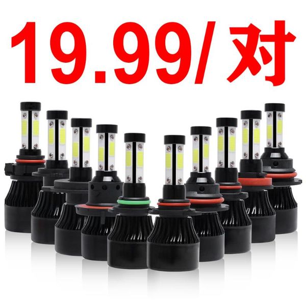 

car headlights x7 automobile led headlamp bulb modification accessories, u.s. overseas warehouse direct hair