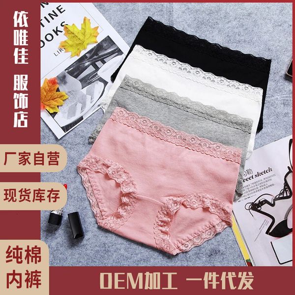 

girls' cotton mid waist briefs women's lace hip lifting underwear, Red;black